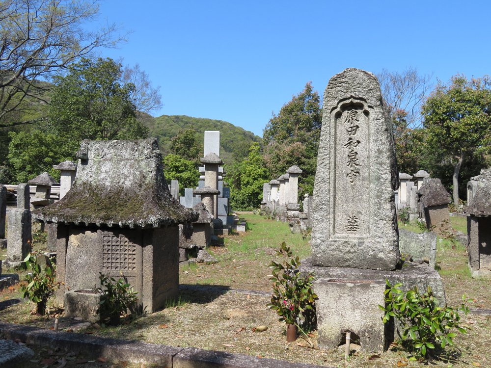 原田和泉守／屋敷跡･墓石