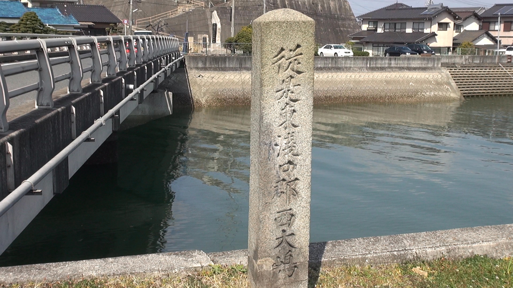 今立川の郡境碑