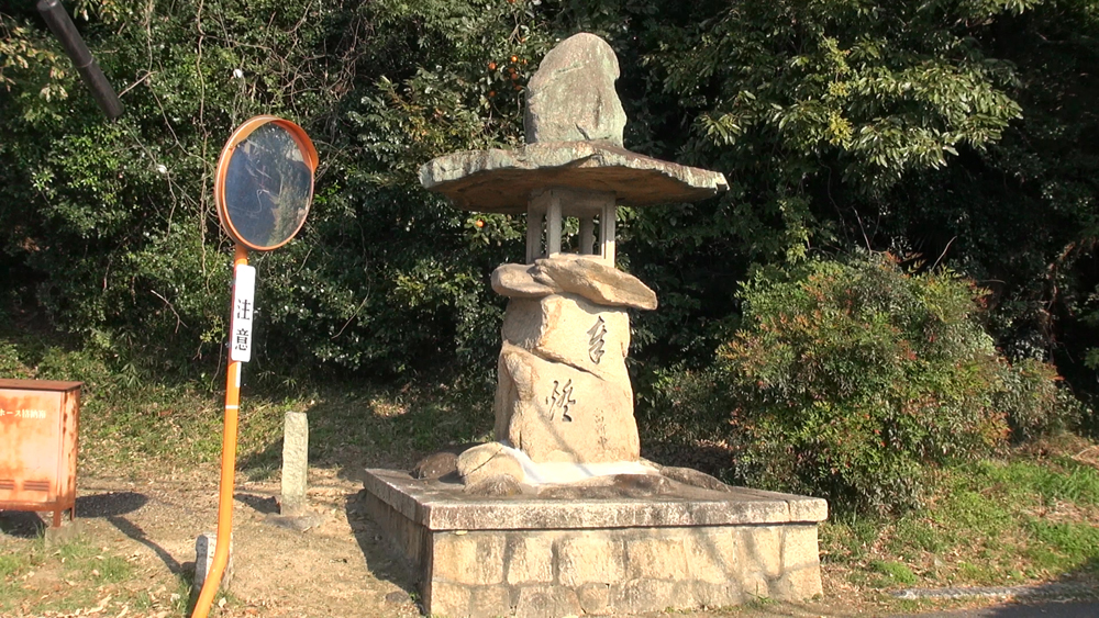 名切八幡神社／常夜燈