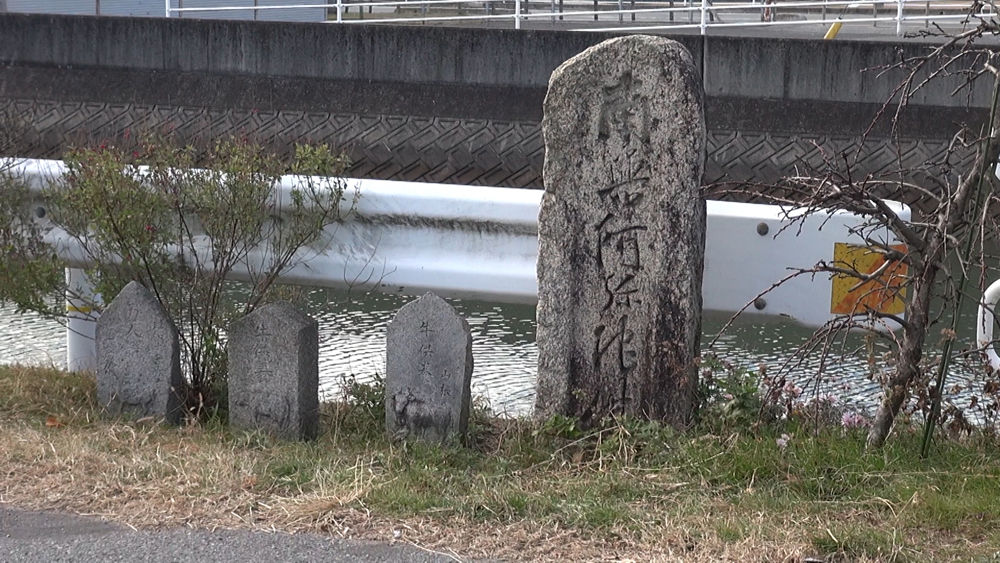 両郡橋袂の牛塚群