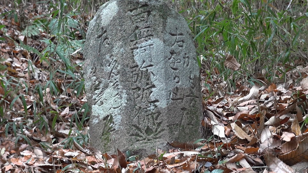 菅野峠の道しるべ