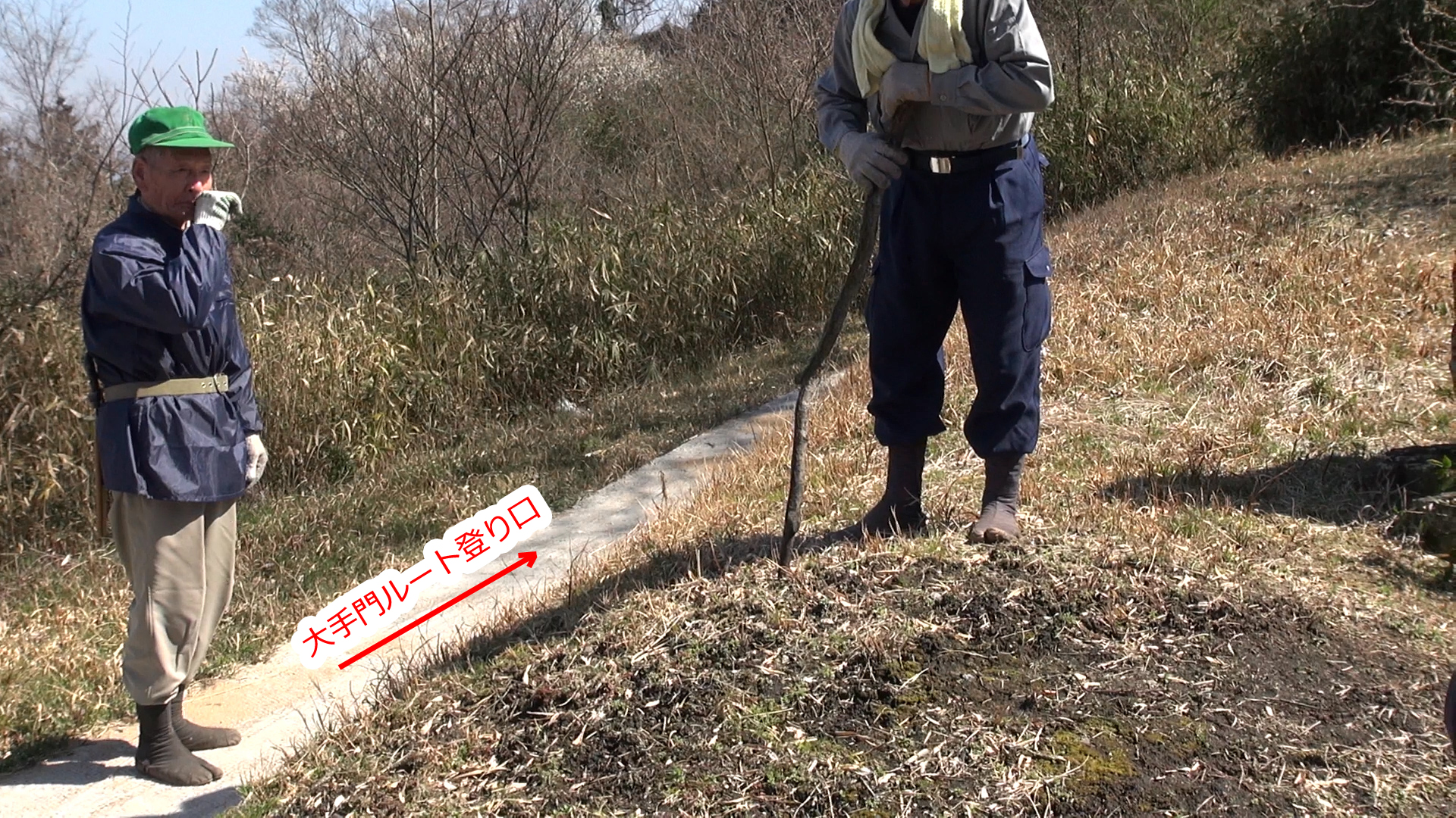 ここからが山道！